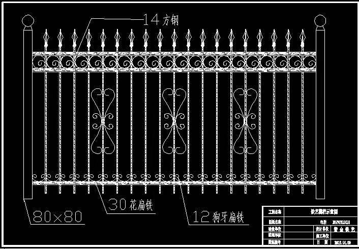 鐵藝護欄